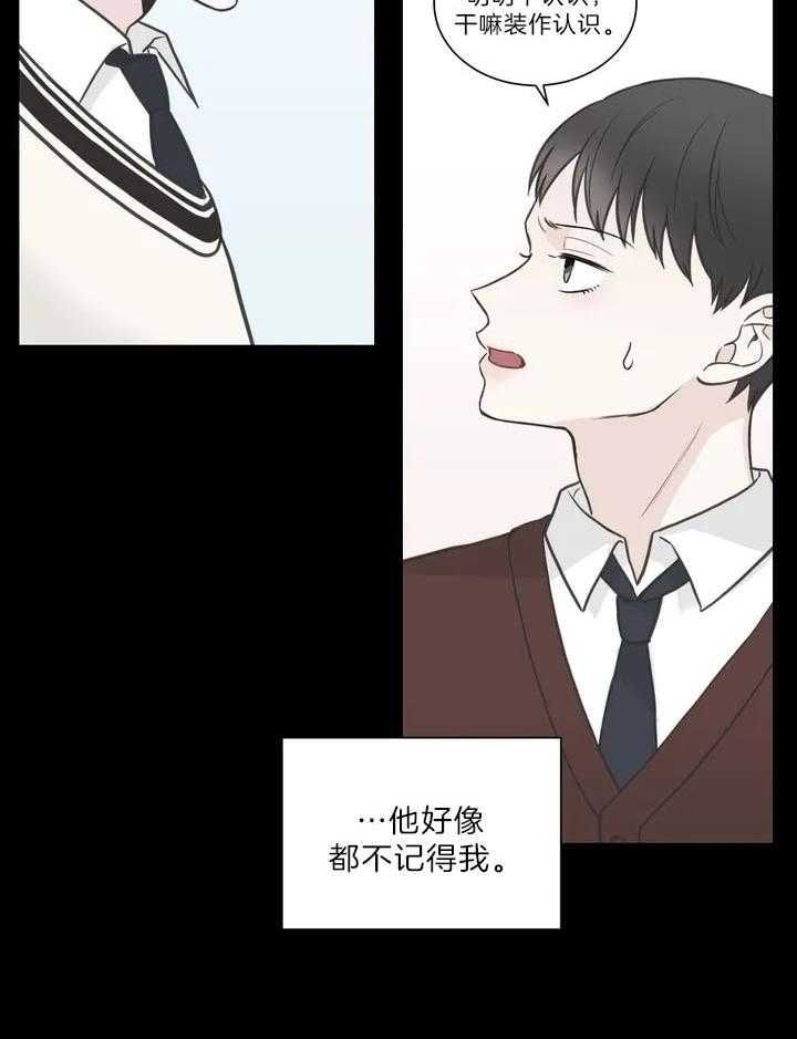 第117话14