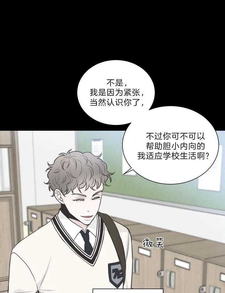 第117话15