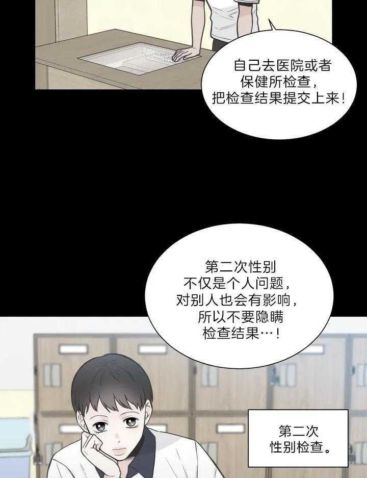 第118话18