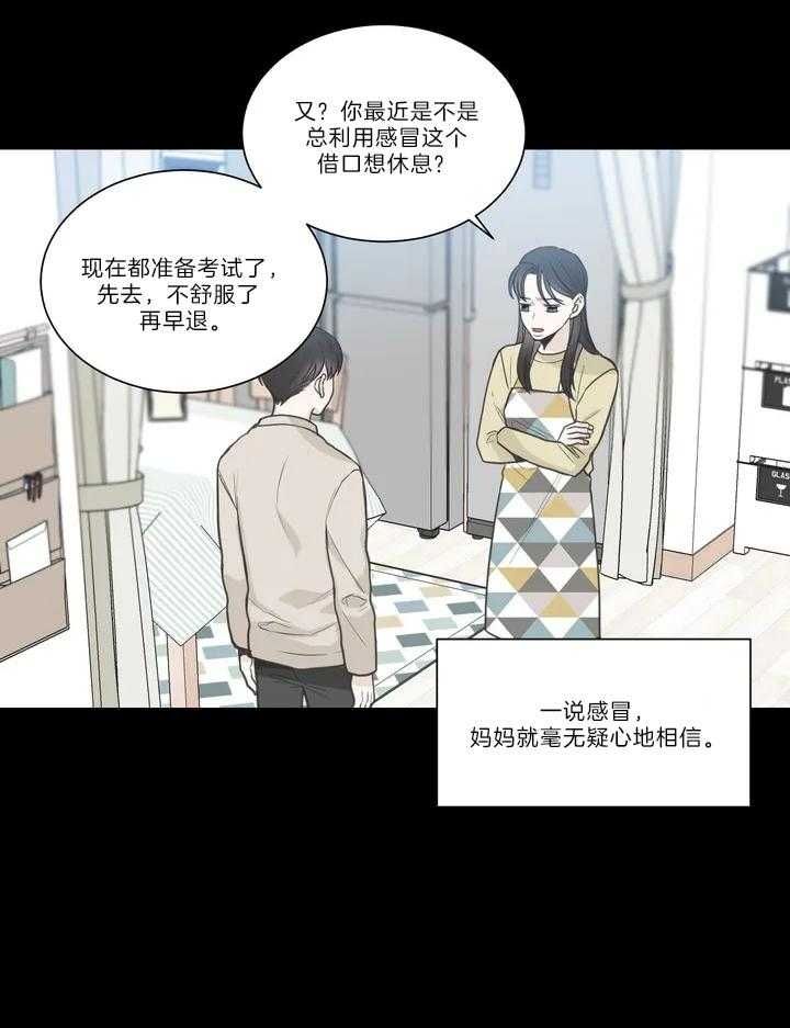 第121话31