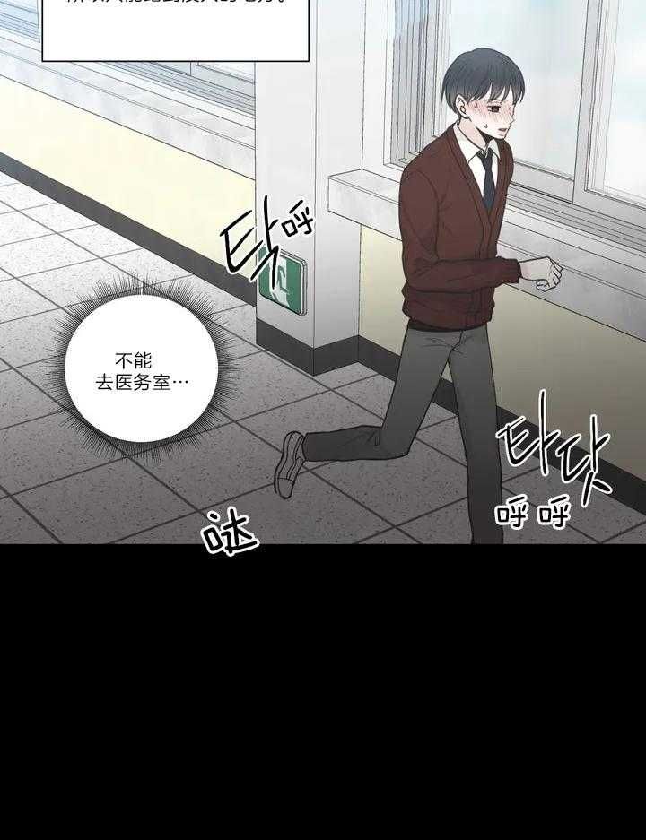 第121话37