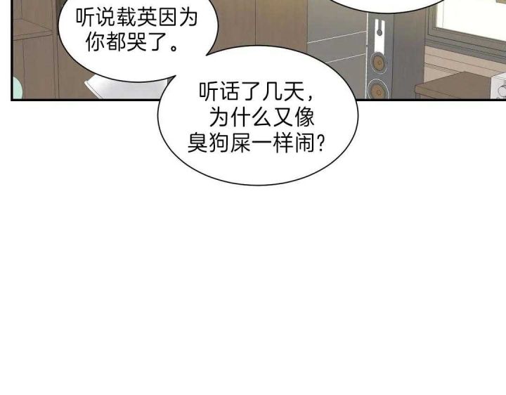 第123话60