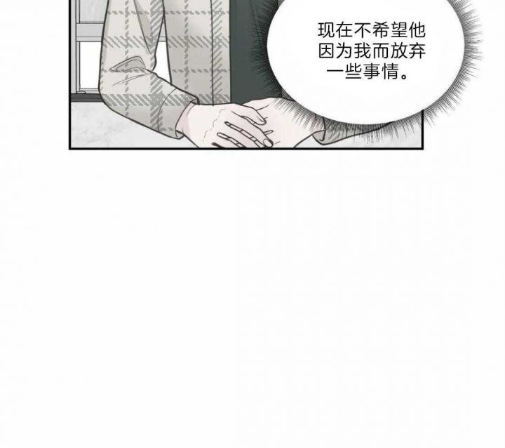 第127话13