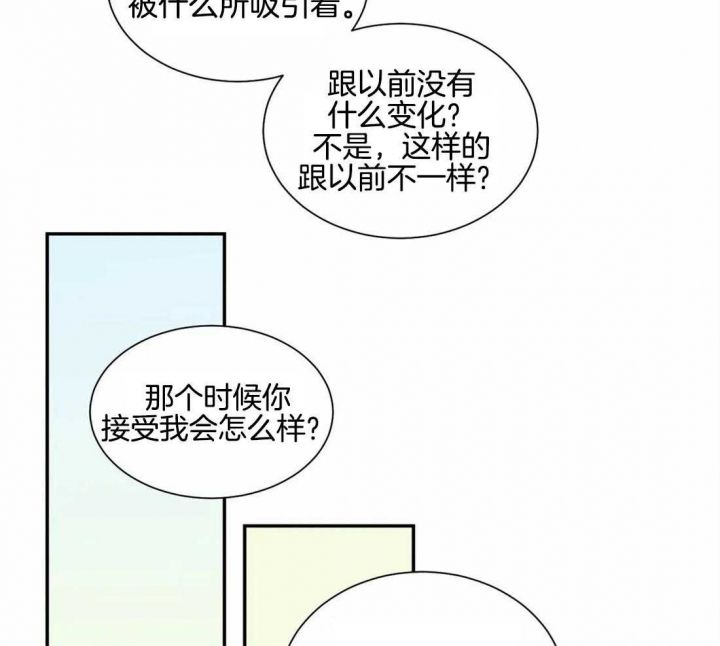 第132话29