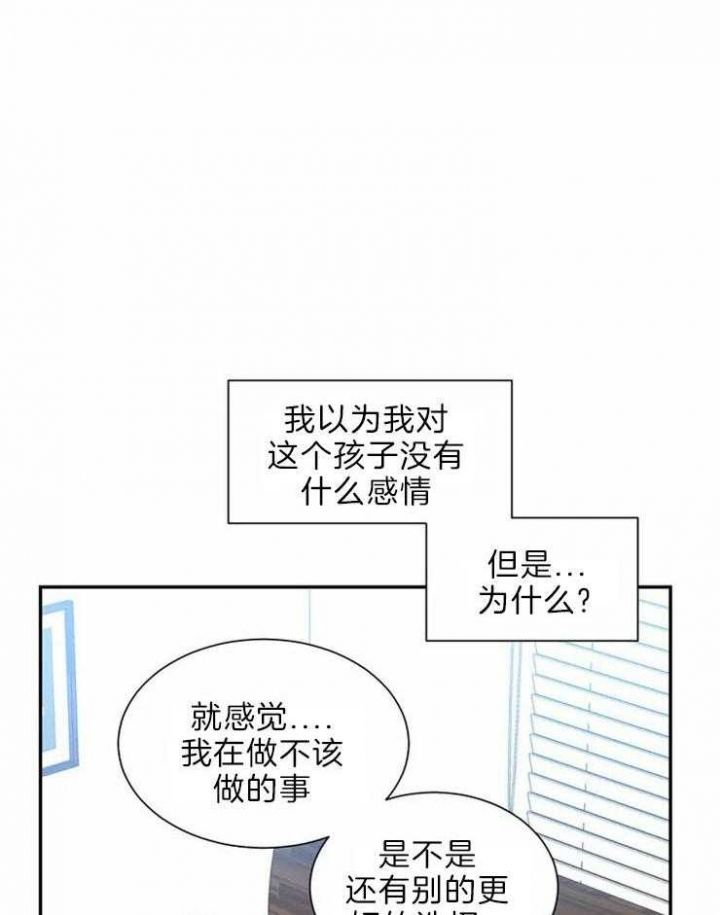 第138话15