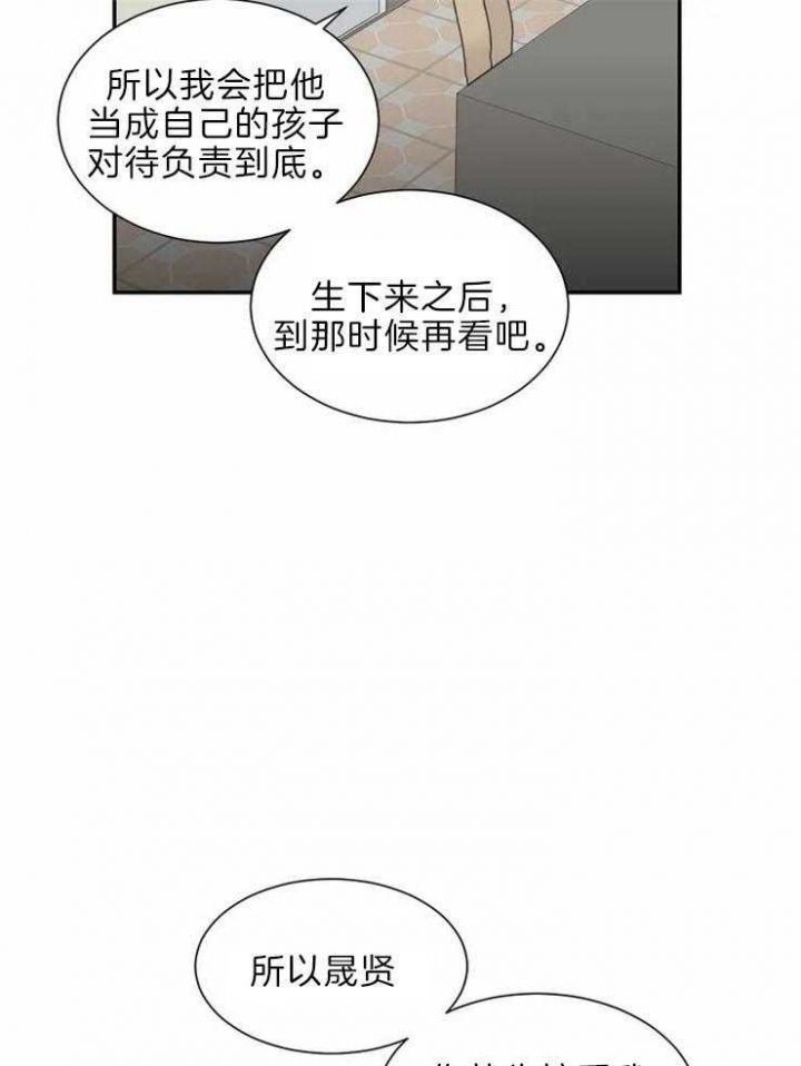 第139话41