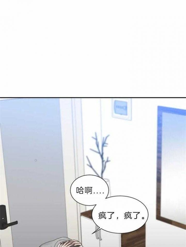 第139话50