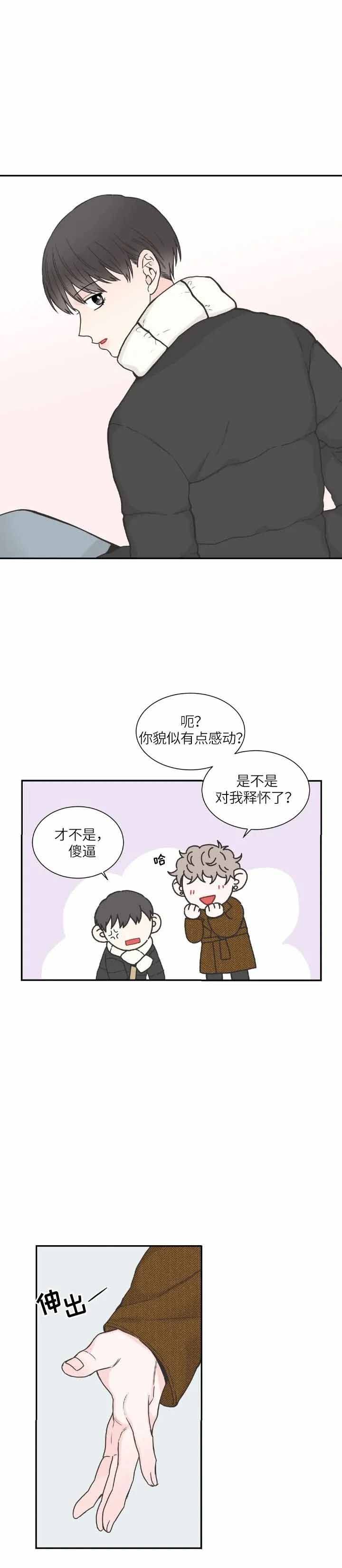 第140话7