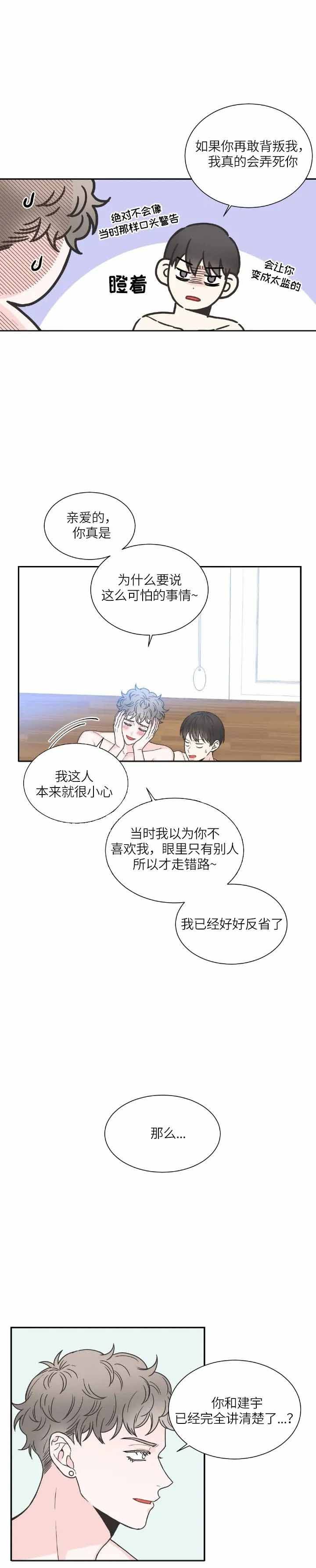 第145话3