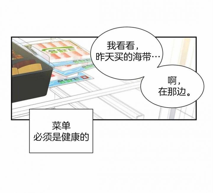 第148话19