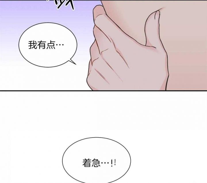 第149话20