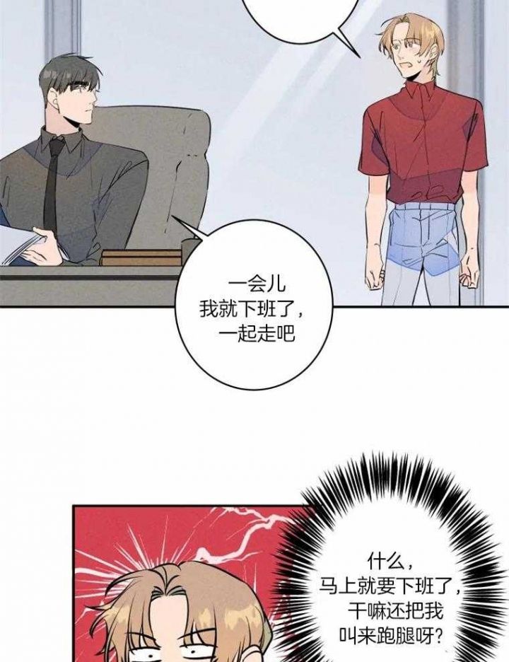 第31话8