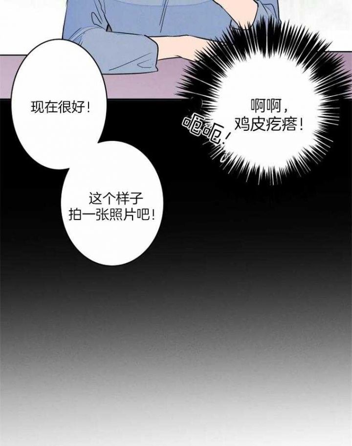 第36话10