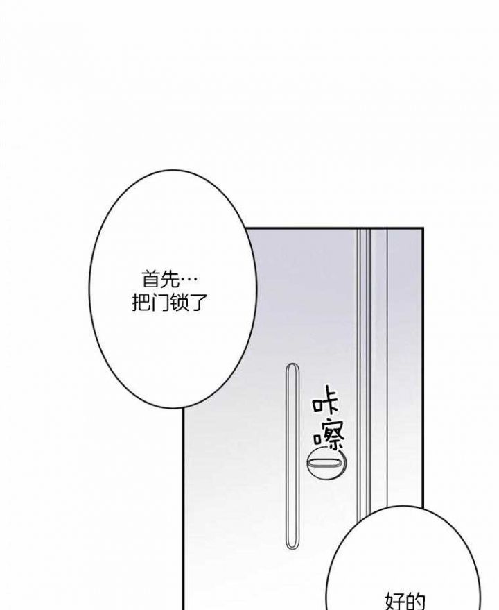 第38话3