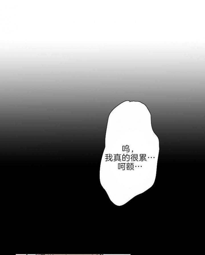 第43话3