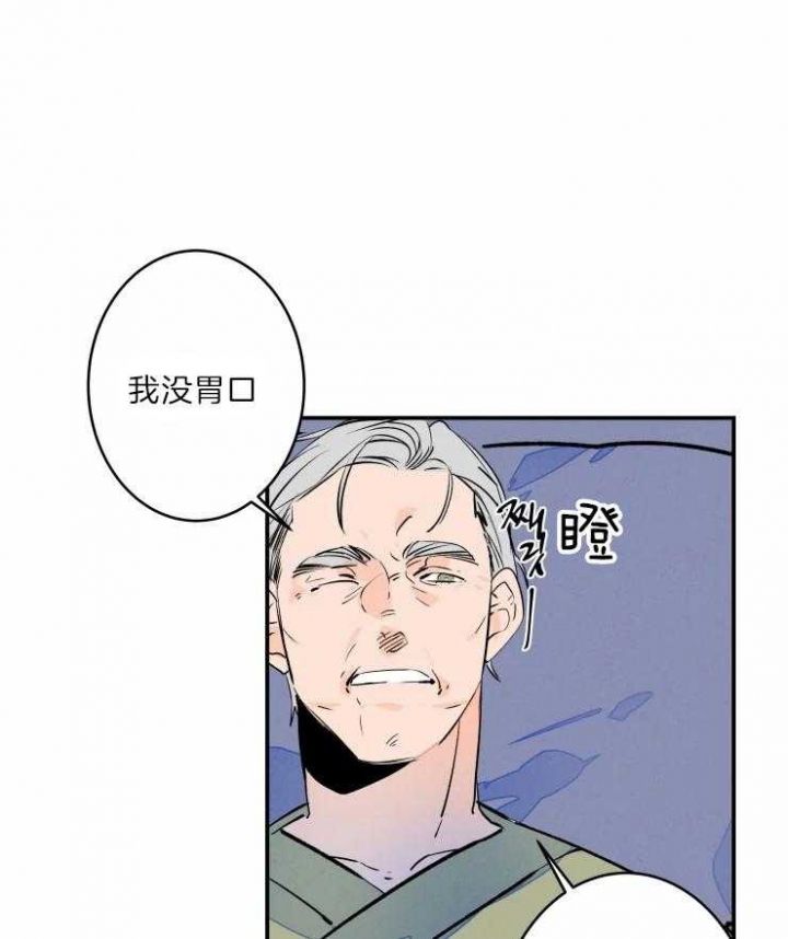 第45话10