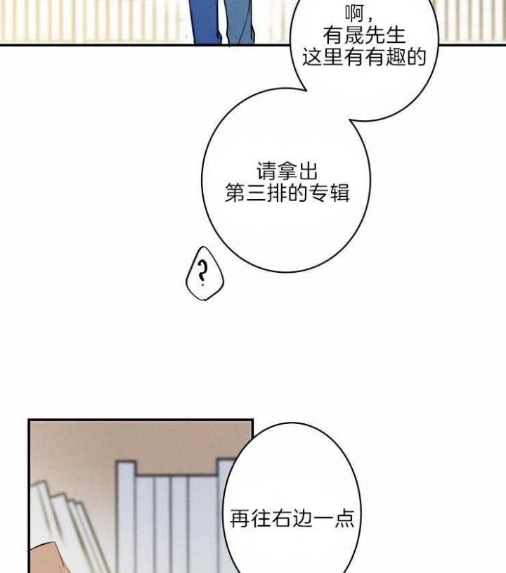 第46话5