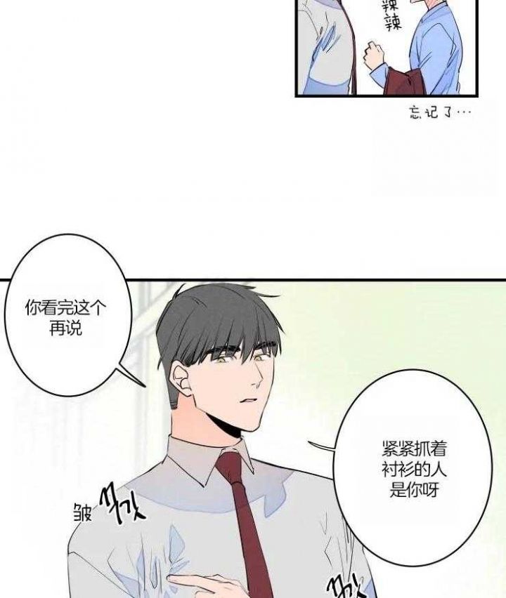 第49话8