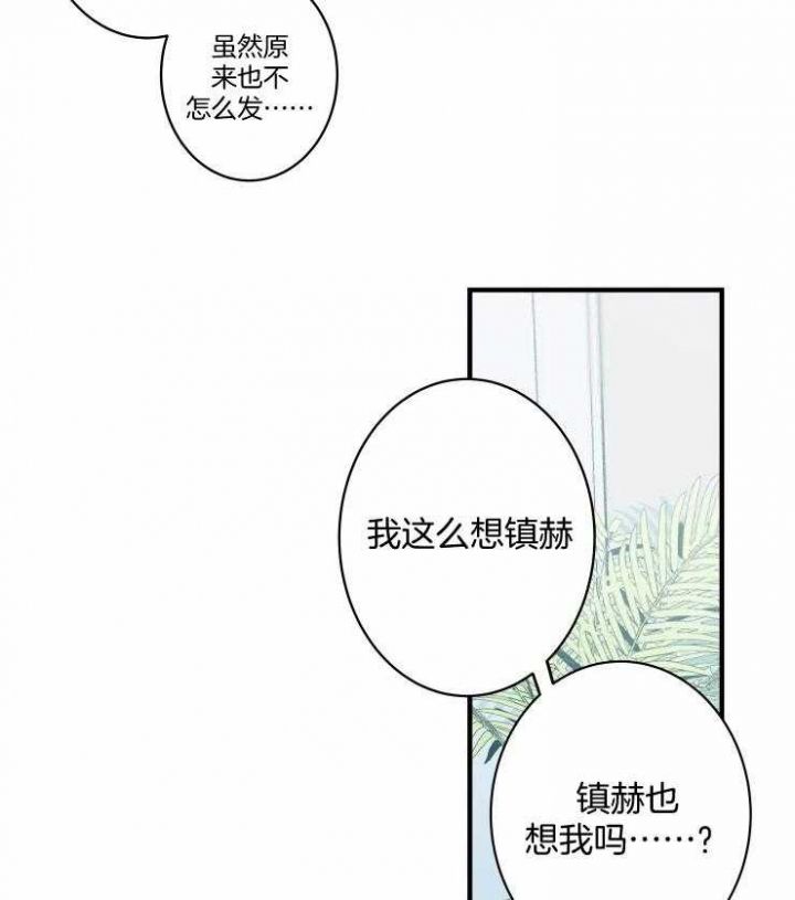 第53话6