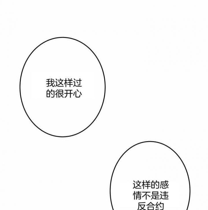 第57话9