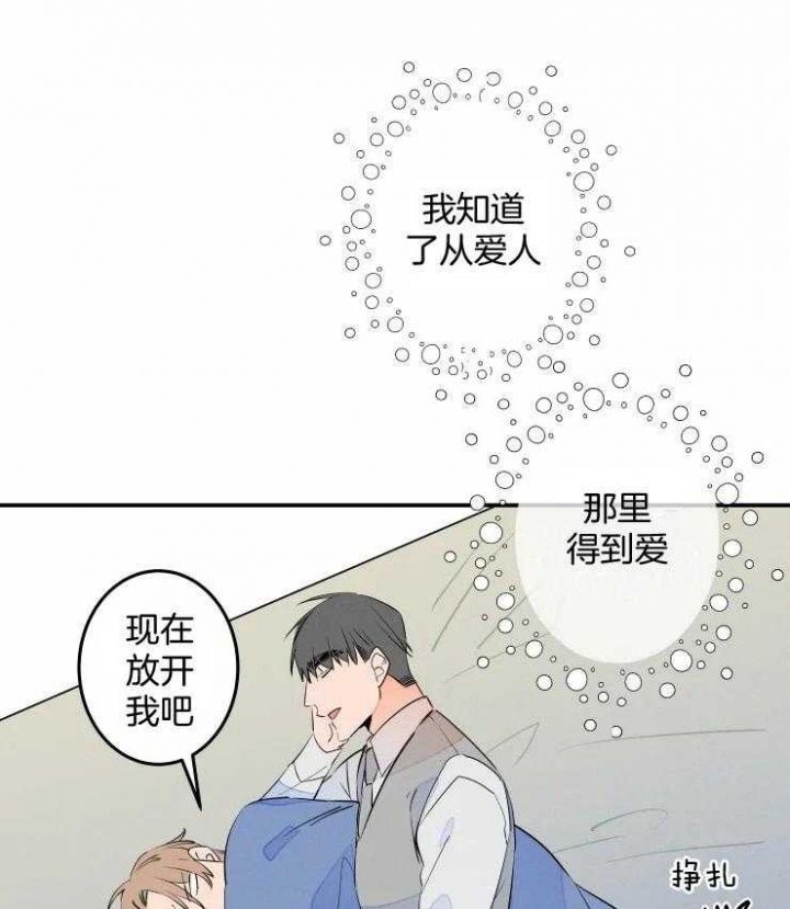 第58话41