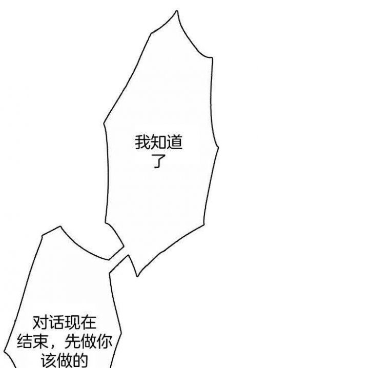 第67话29