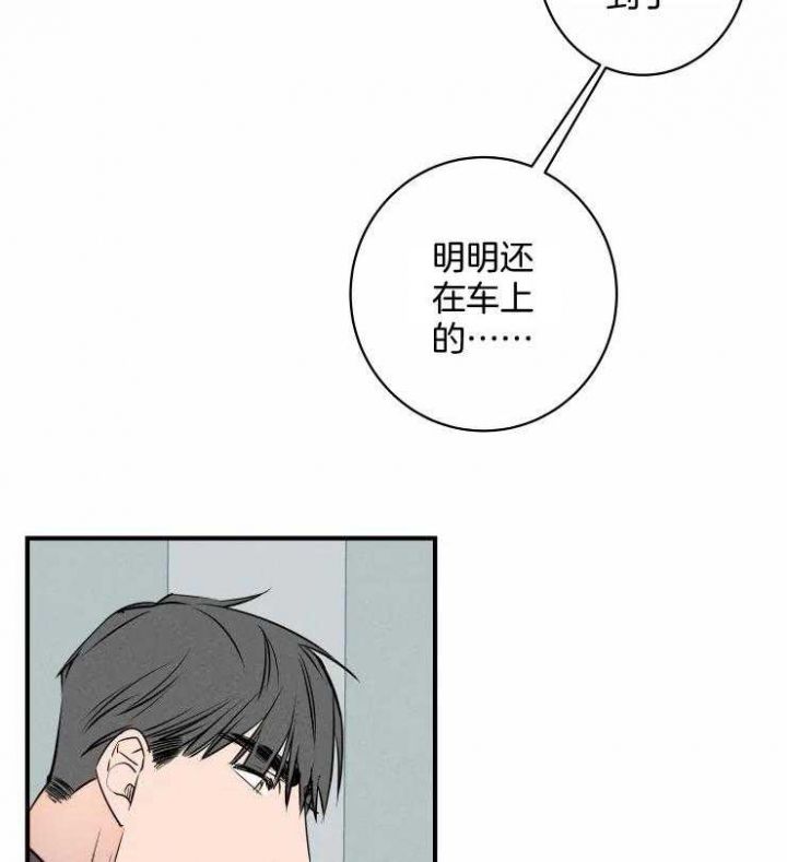 第69话30