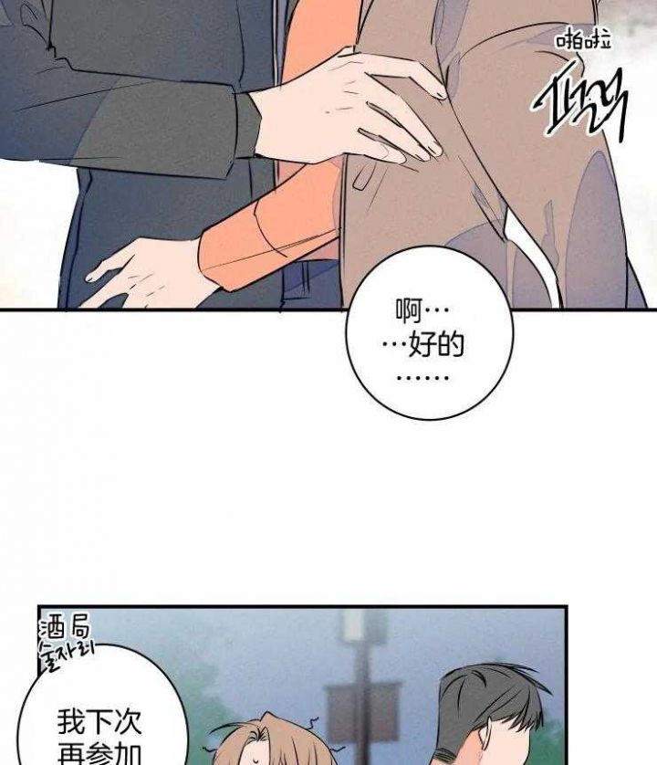 第69话10