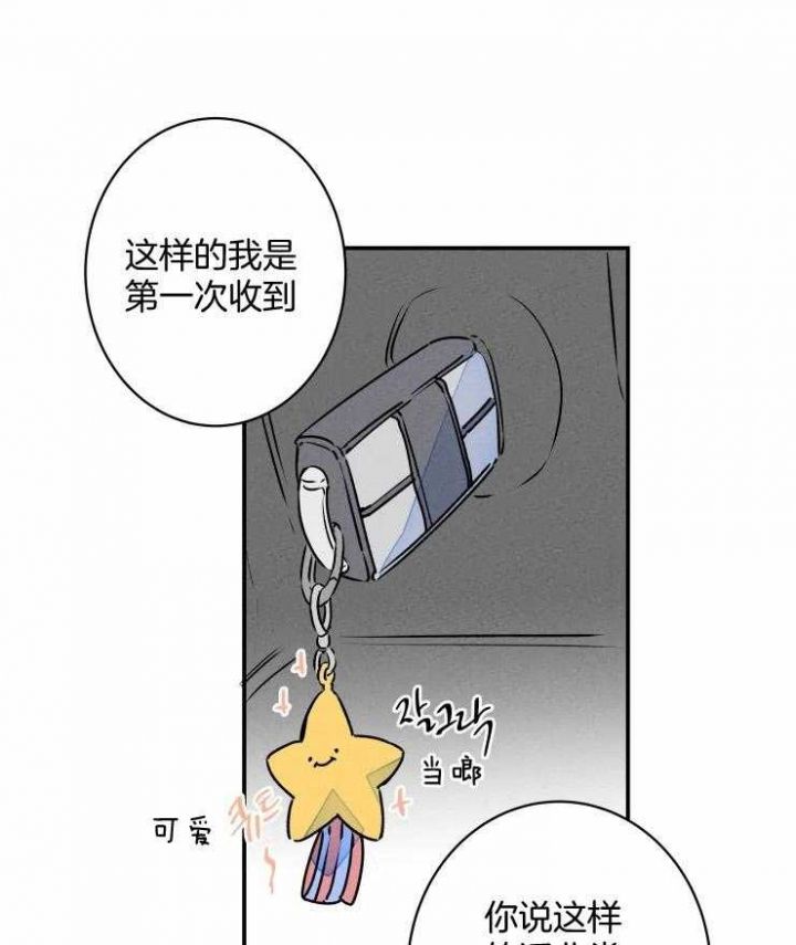 第75话15