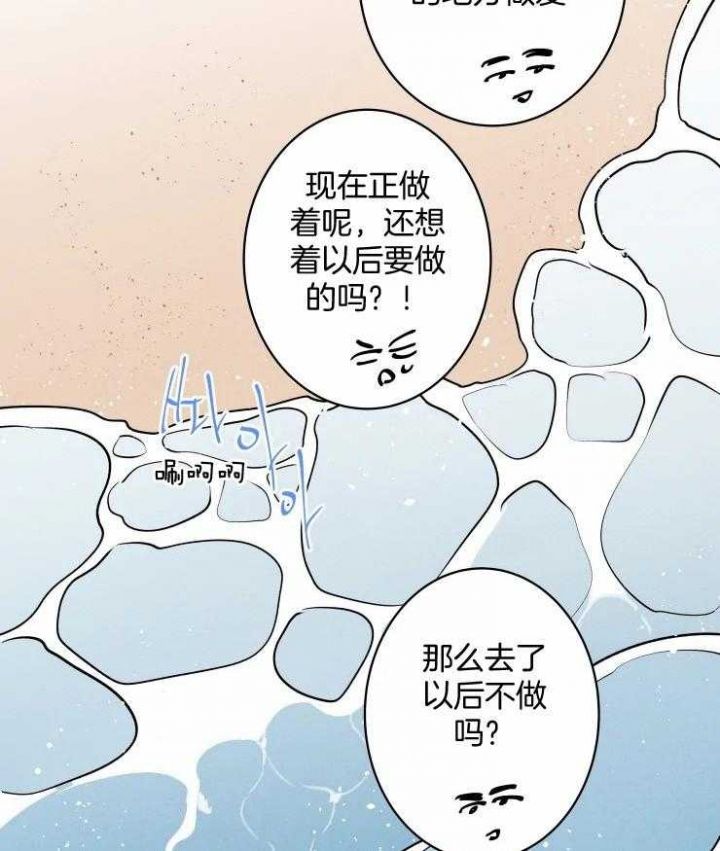 第75话9