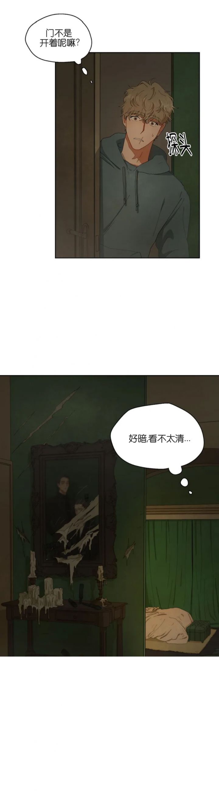 第3话6