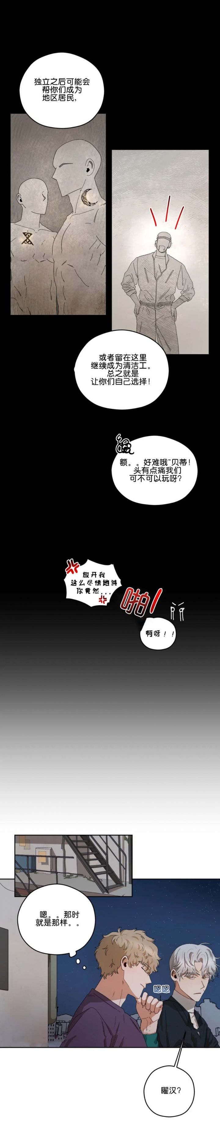 第28话4