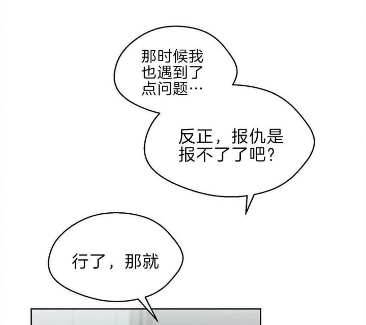 第49话39