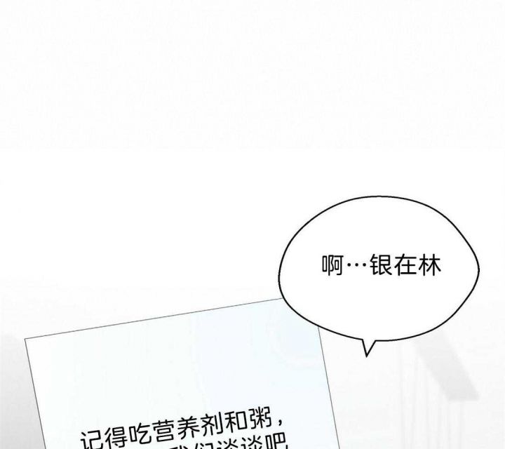 第53话40