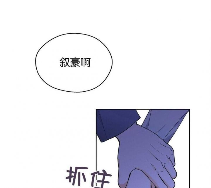 第66话2