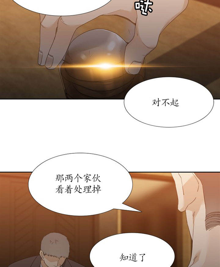 第40话16