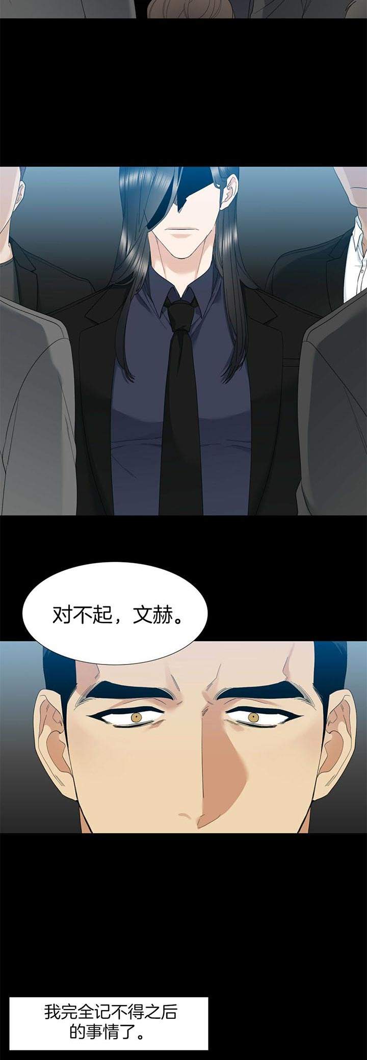 第53话3