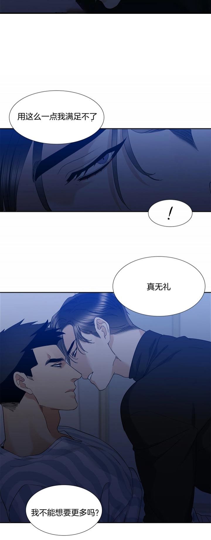 第57话5