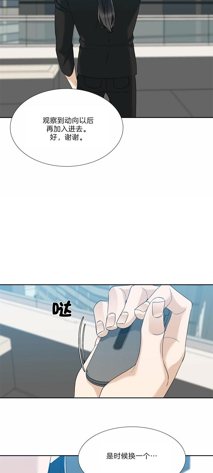 第67话1