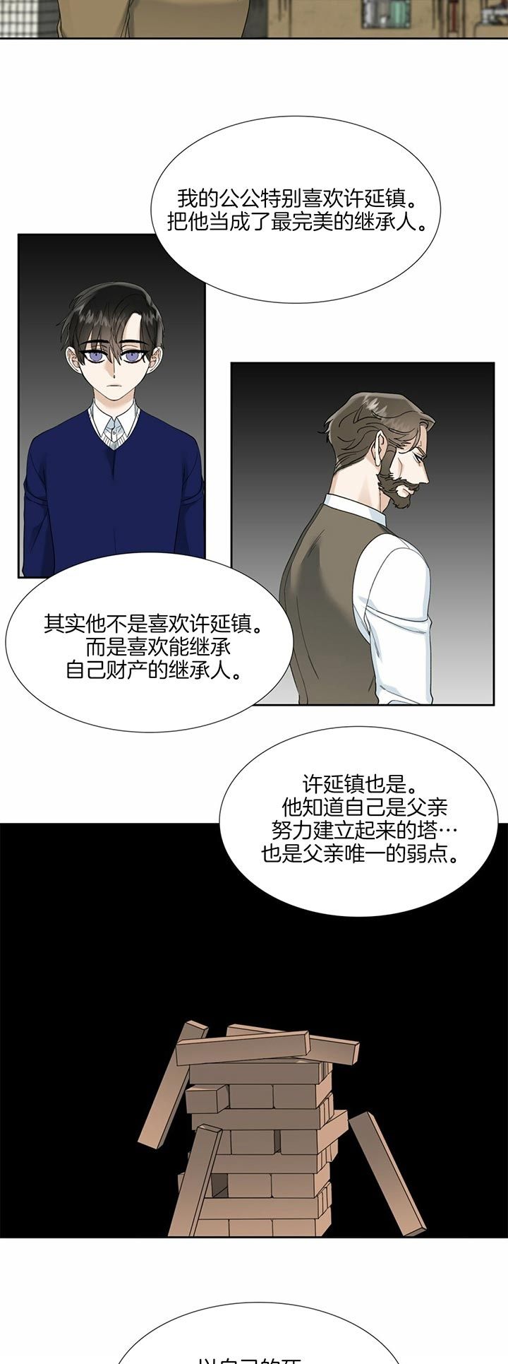 第69话2