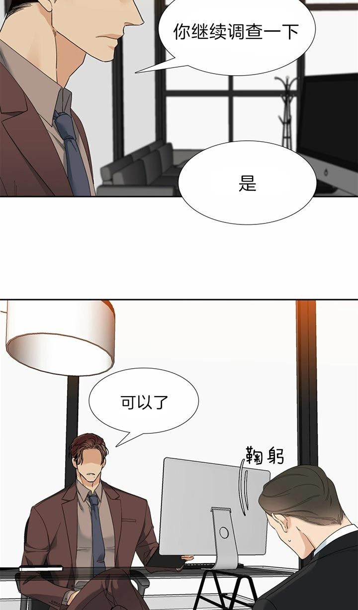 第75话11