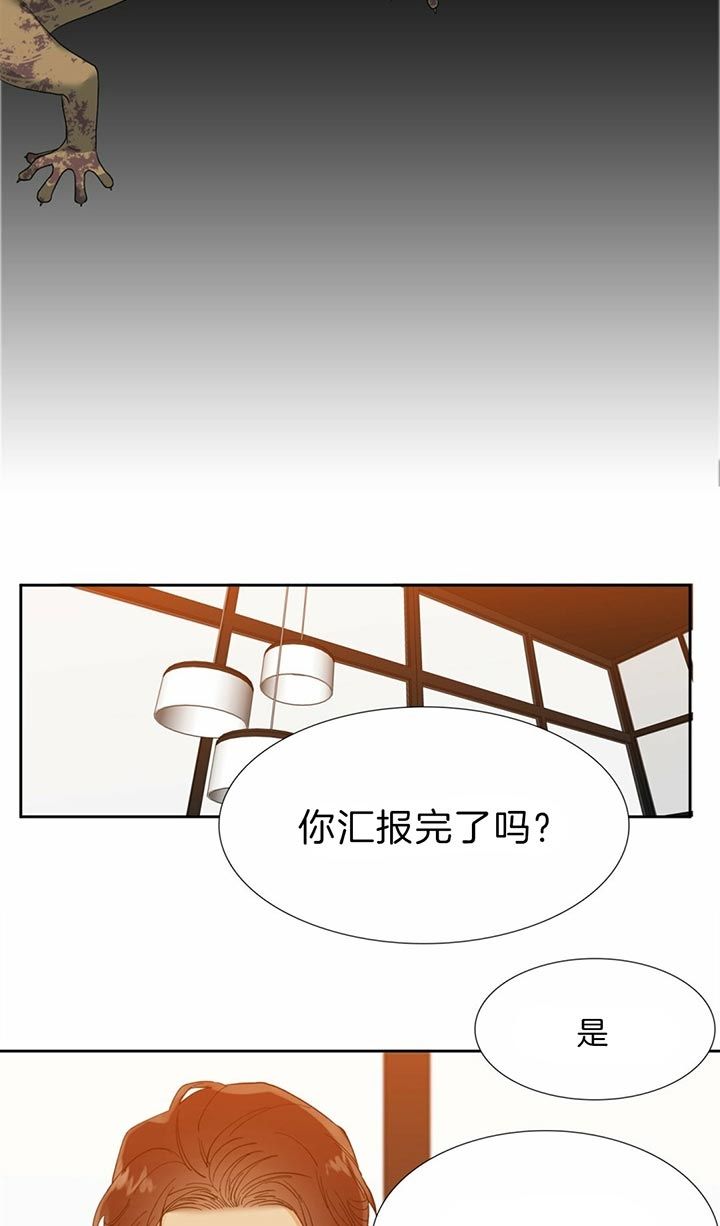 第75话7