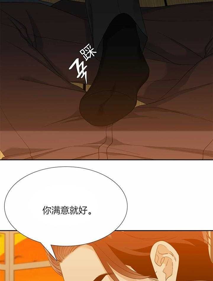 第76话17