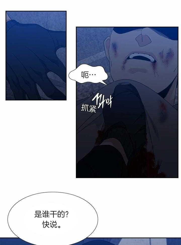 第77话12