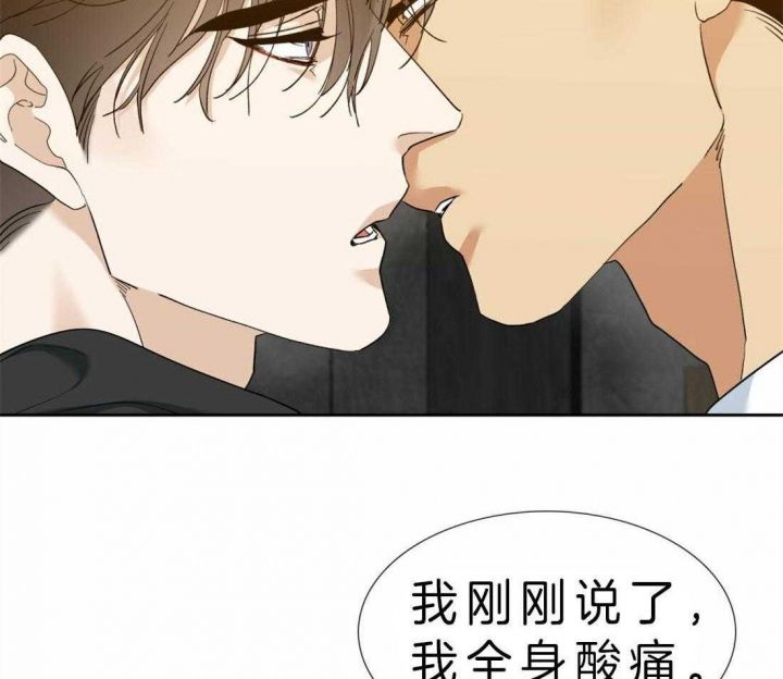 第85话14