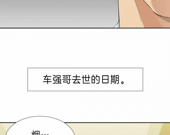 第88话34