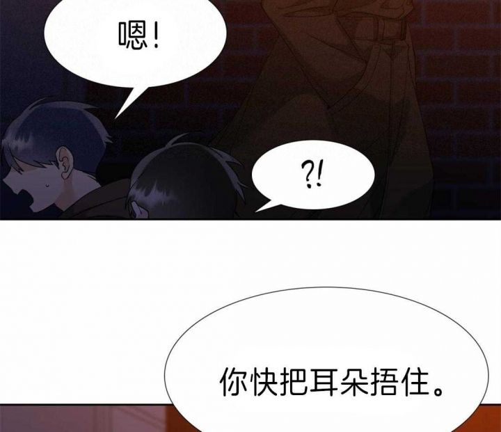 第100话16