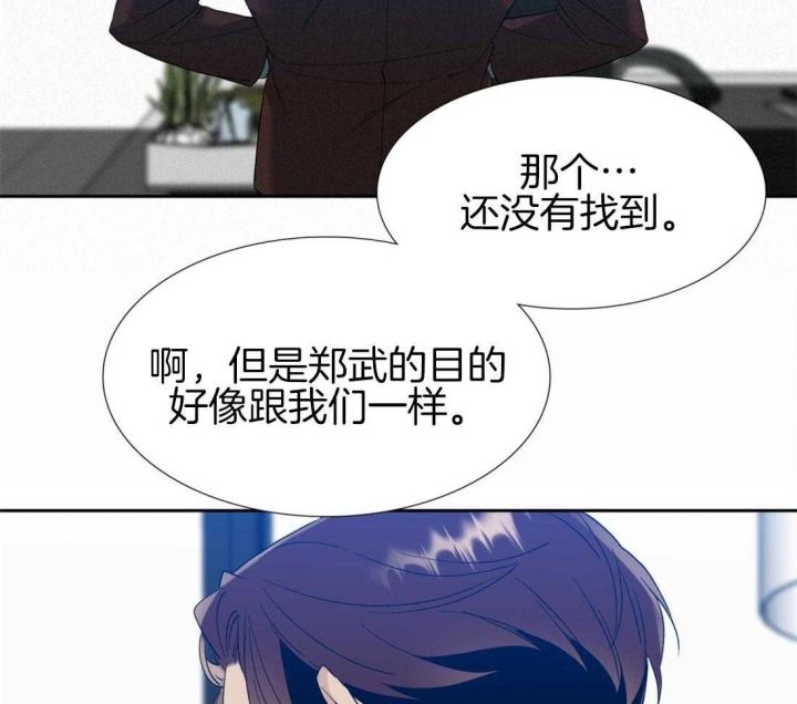 第111话29