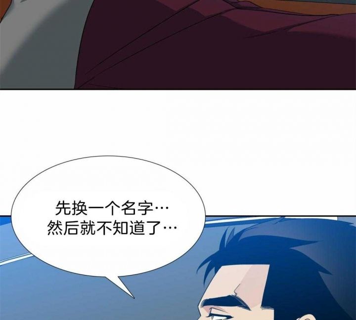 第118话20