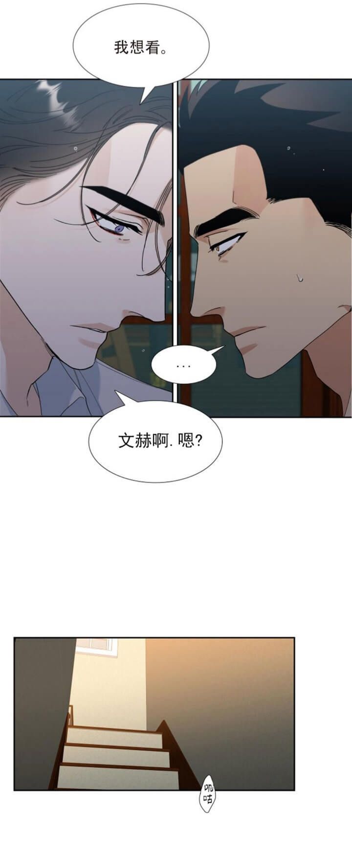 第125话1